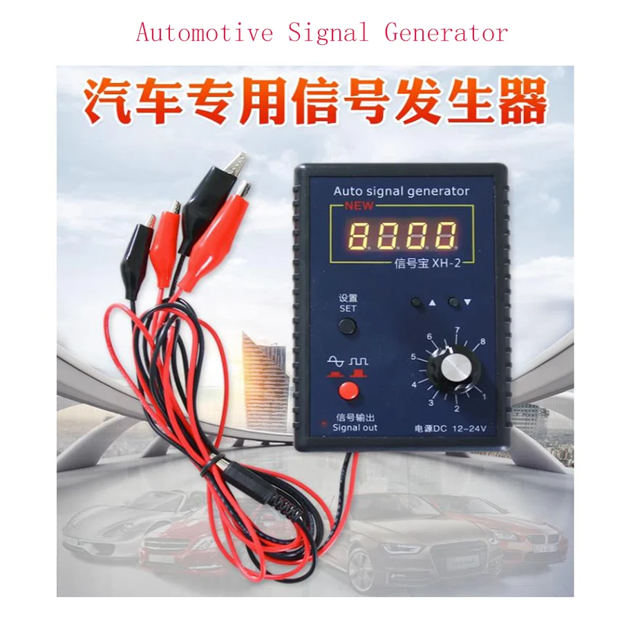 

Automobile Sensor Simulation Box Signal Generator Computer Board Maintenance Detection Analog Treasure Signal Treasure Stopwatch