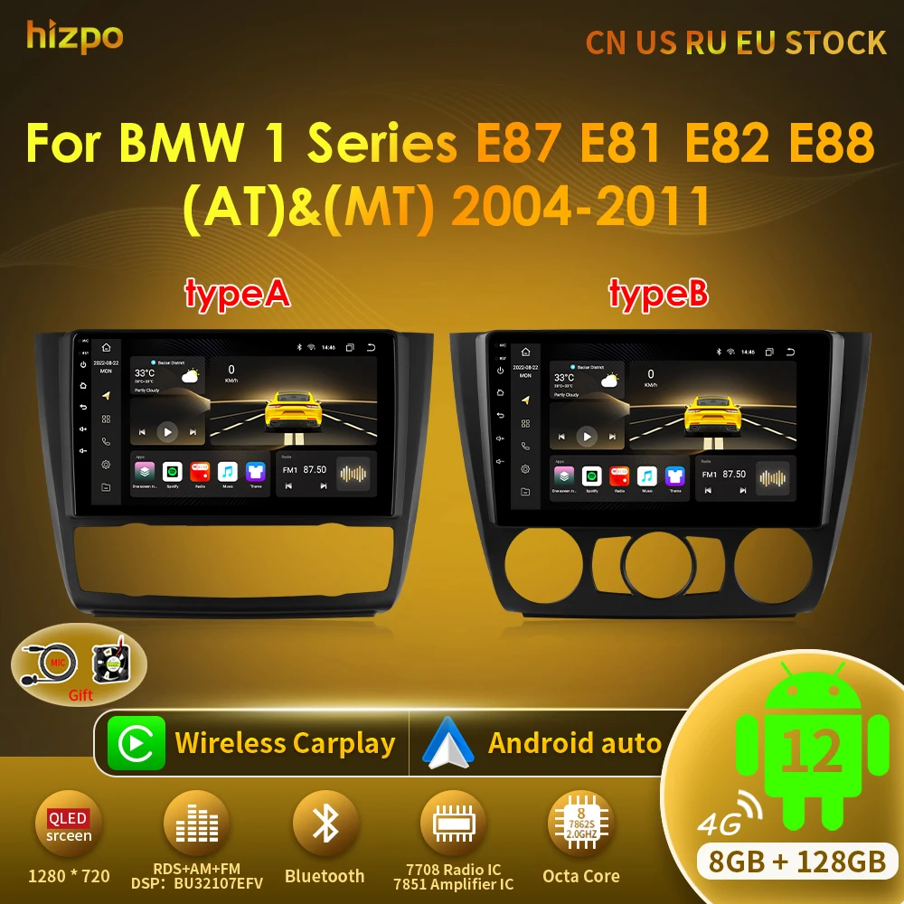 Hizpo Android 12 автомобильный радиоприемник для BMW 1 серии E81 E82 E87 E88 AT 2004 - 2011 GPS DSP Carplay мультимедийный плеер Serero Auto 4G Wifi Hizpo Android 12 автомобильный радиоприемник для BMW 1 серии E81 E82 E87 E88 AT 2004 - 2011 GPS DSP Carplay мультимедийный плеер Serero Auto 4G Wifi