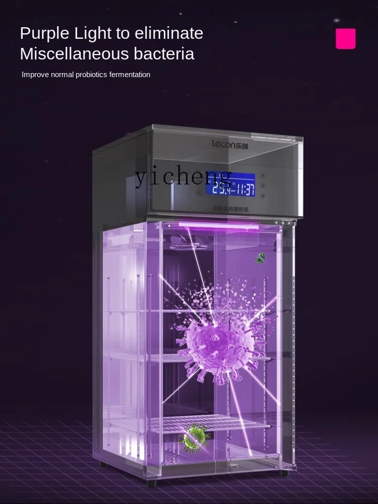 ZF Fruit Fishing Yogurt Machine Commercial Full-Automatic Refrigerated Fermentation All-in-One Machine Large Capacity 2