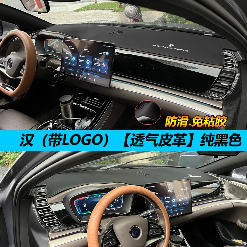 BYD 한 DMI /한 EV 2021-2025 차량용 대시보드 보호 매트 센터 콘솔 내부 계기판 선쉐이드 선스크린 열 차단