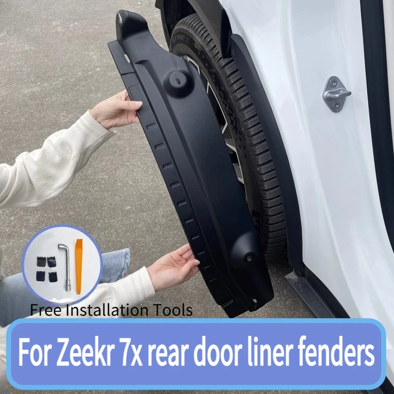 Zeekr 7X 2025 2026 차량용 후륜 라이닝 머드 플랩 스플래시 가드 펜더 머드가드 차량 스타일링 개조 액세서리