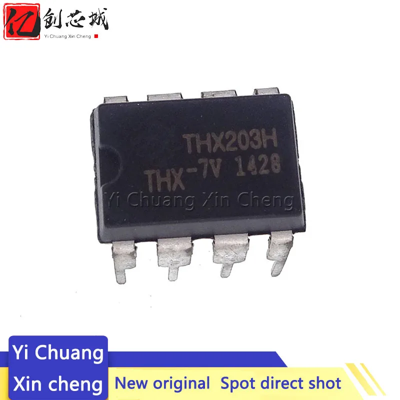 

10 шт. THX203H THX203 DIP8 PWM переключатель преобразователь DIP-8 новый оригинальный