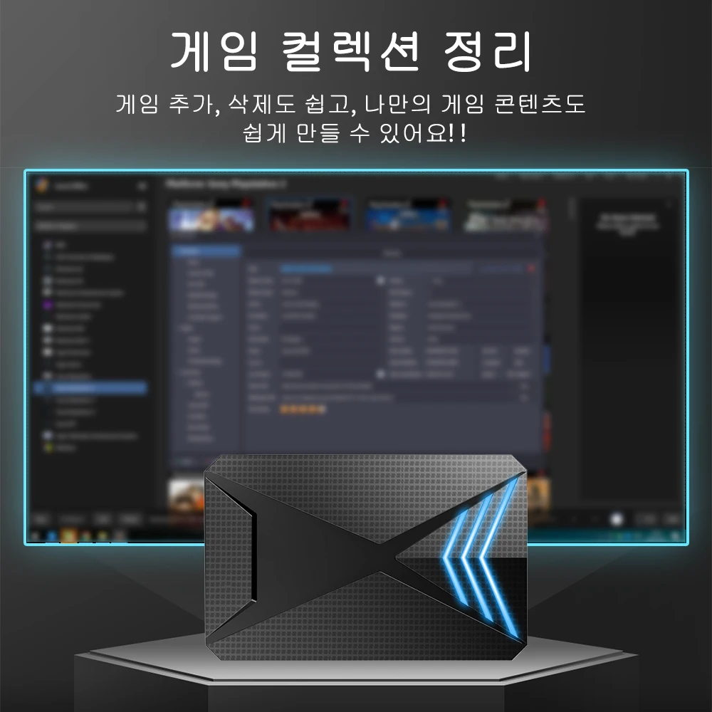 Launchbox 2T 게임 하드 드라이브 디스크, 4200 + 3D PC 게임, 노트북용 휴대용 게임 콘솔, PS4, PS3, PS2, Wii, WiiU, GAMECUBE 등용