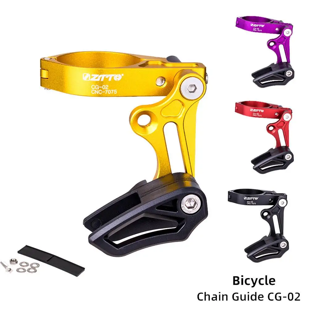 MountainBikeChainGuideBashGuard7075AluminiumAlloyBicycleChain