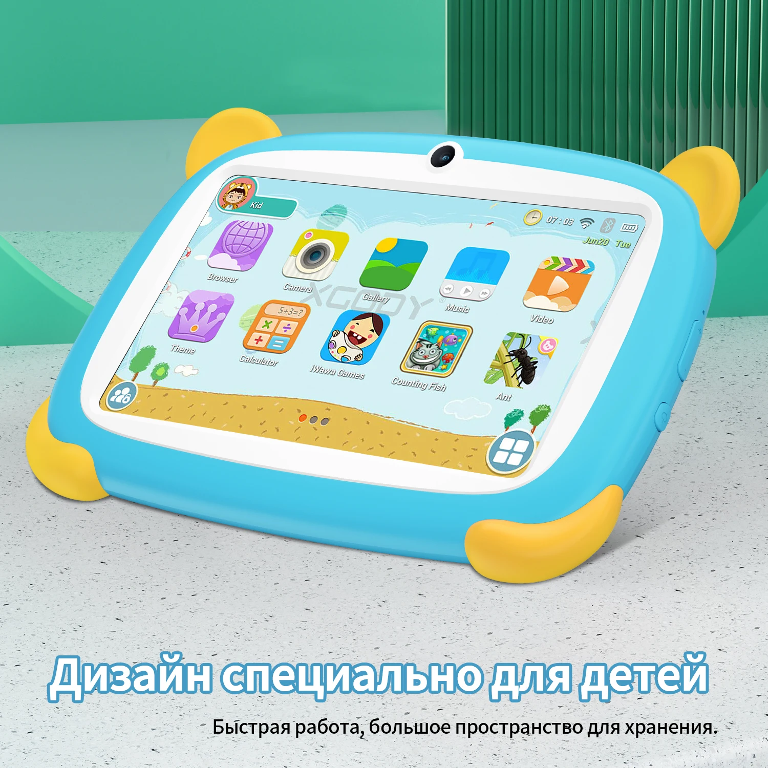 Рисунок 6 - Детский экран 7-6 дюймов