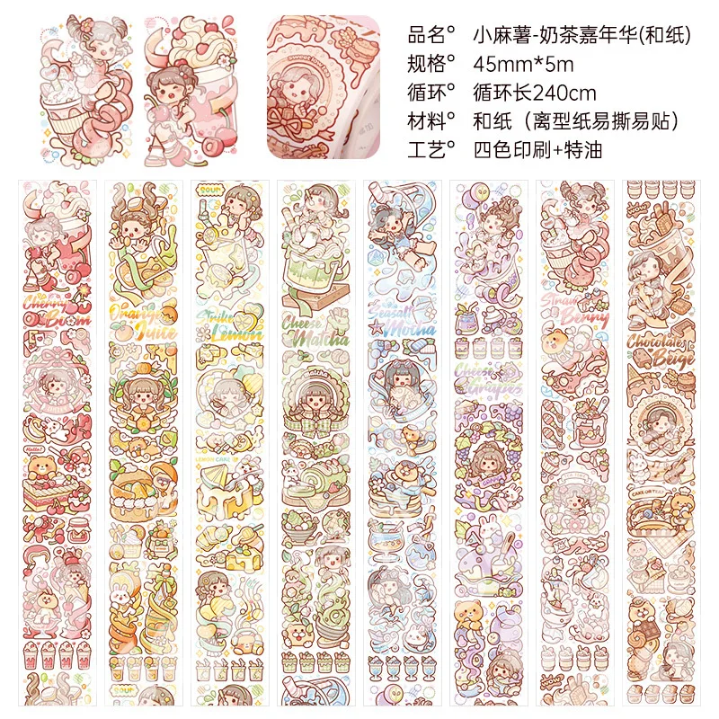 New Small Mochi Potato Whole Roll Stickers Decorative Materials Korean Stationery Washi Tape Kawaii Tape Kawaii Stickers 6