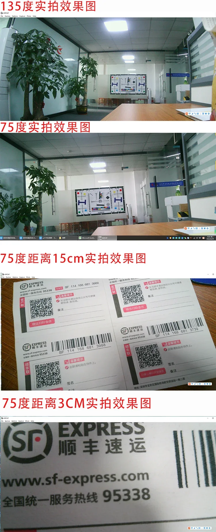 Detailed layout of USB camera module components
