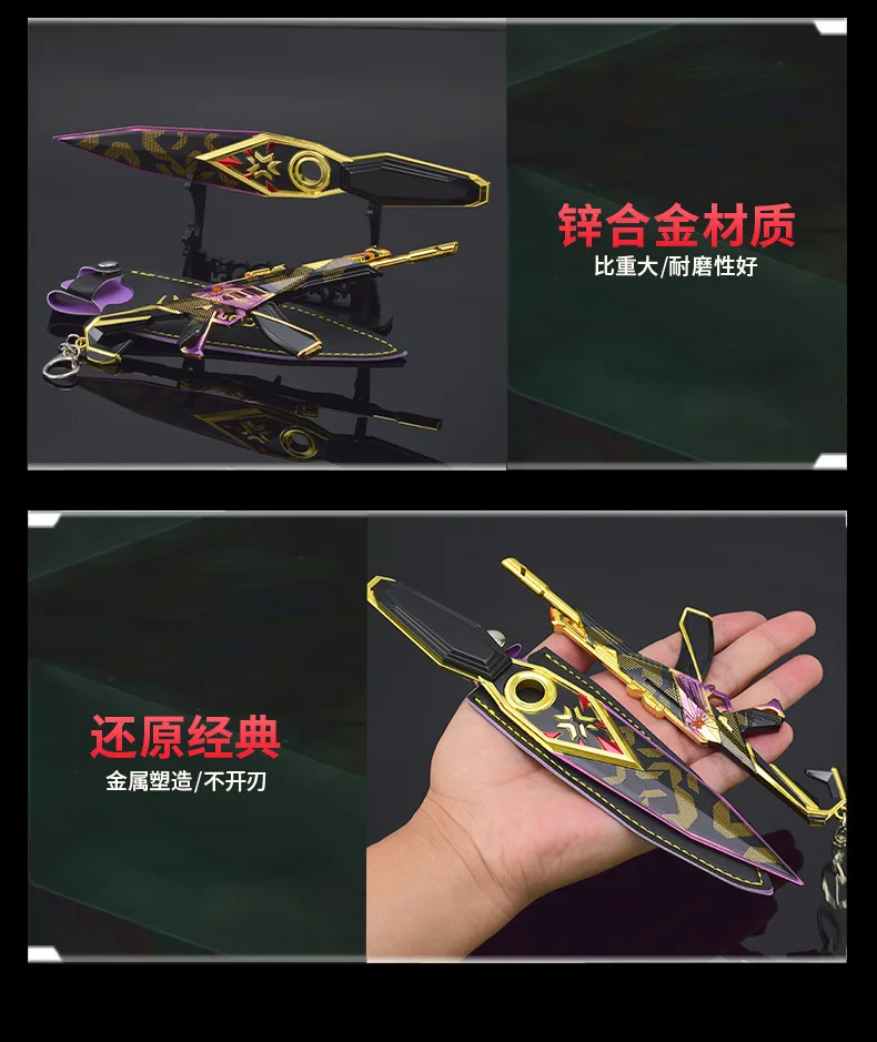 Valorant Champions 2023 New 2pcs Gift Box Metal Kunai Vandal