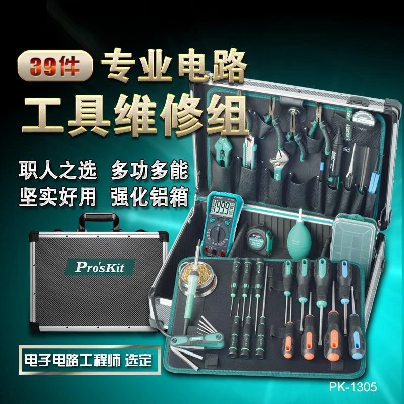 Special Tools Set For Electricians: Multimeter, Soldering Iron, Screwdriver, Knife, Scissors Tool Set. - 5