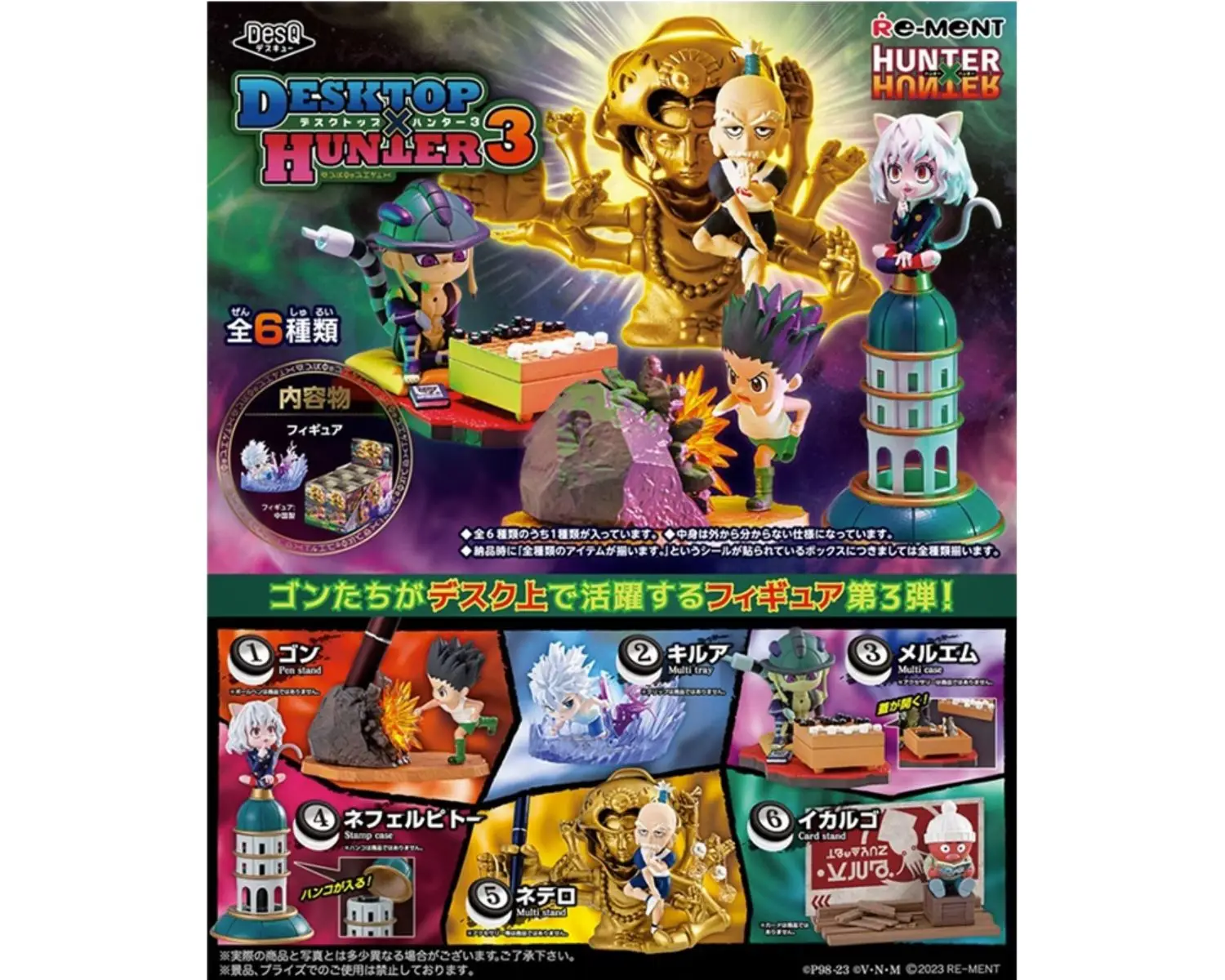 Goods in Stock Genuine Re Ment DESKTOP HUNTER 3 GON FREECSS Killua 