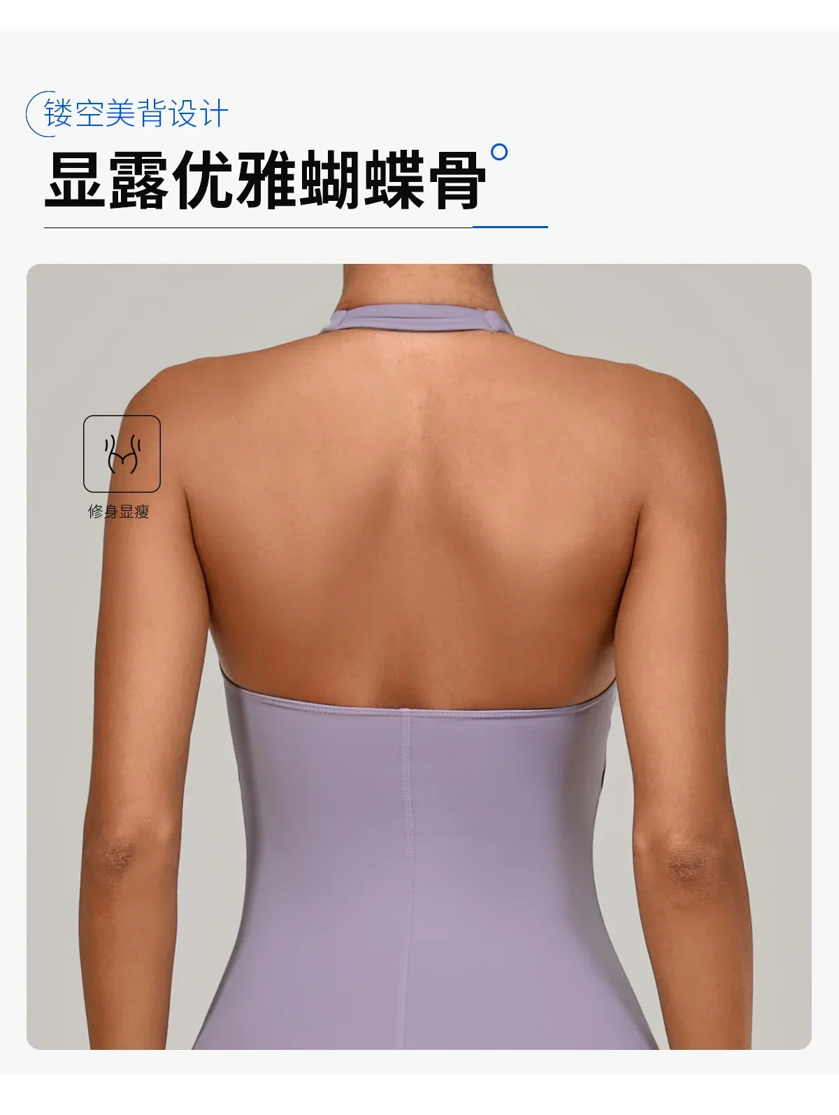 Size chart and fit details