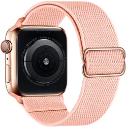Elastic Nylon Scrunchie Strap - Ultra 49mm (Silty sand)