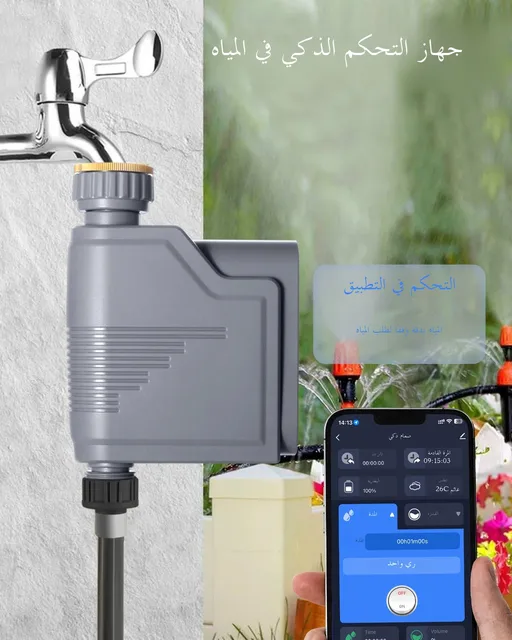 Tuya Smart Zigbee Watering Timer Smart Sprinkler Drip Irrigation System Built-in Water Flow Recorder Water Controller 5