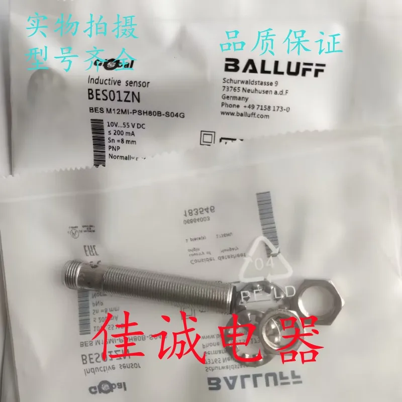 

BES M12MI-PSH80B-S04G BES M12MI-NSH80B-S04G new and original