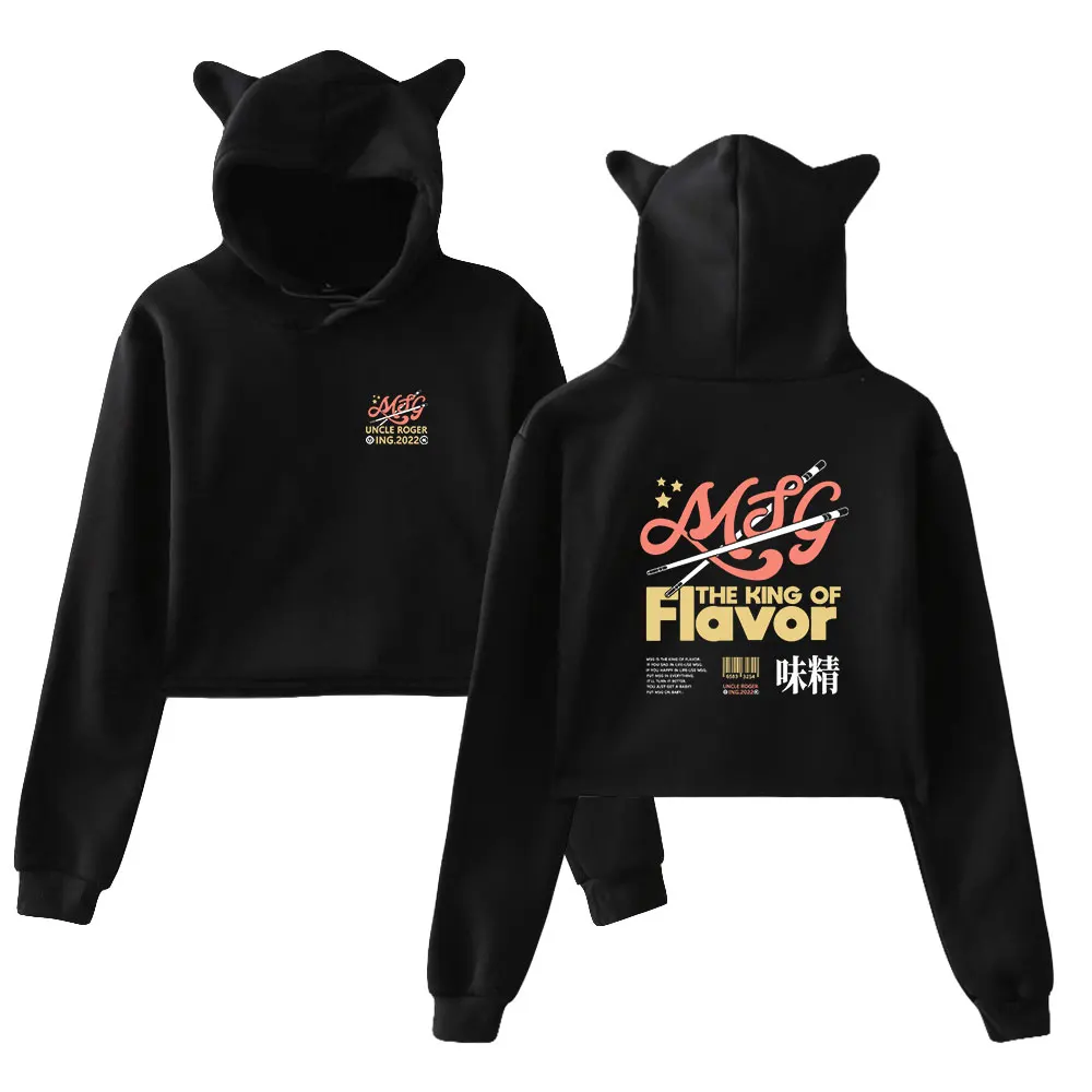 

Mrnigelng Uncle Roger MSG Merch Cat Cropped Hoodies Women/Girl Hooded Crop Tops Loose Sweatshirt Hooded Sweater