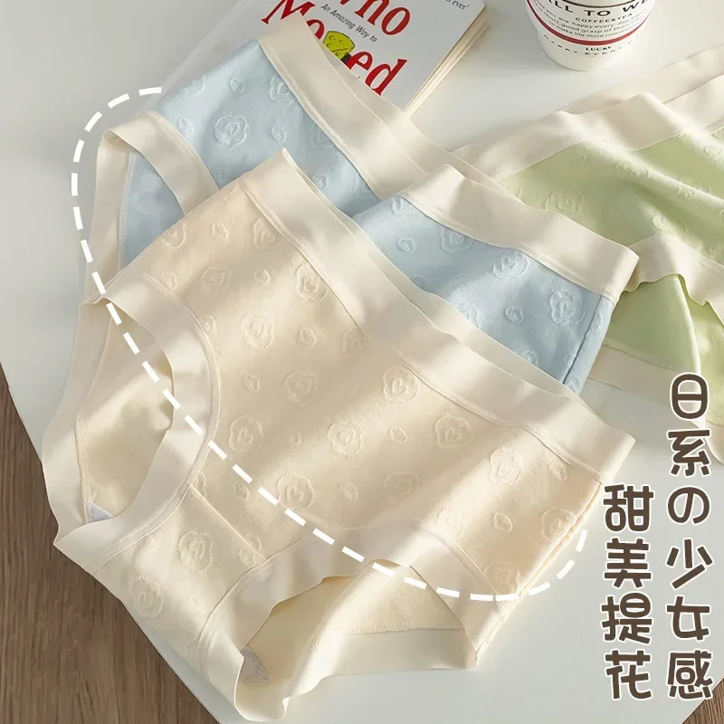 

Pure cotton love jacquard no trace edge cute waist summer thin breathable pure cotton no trace antibacterial crotch