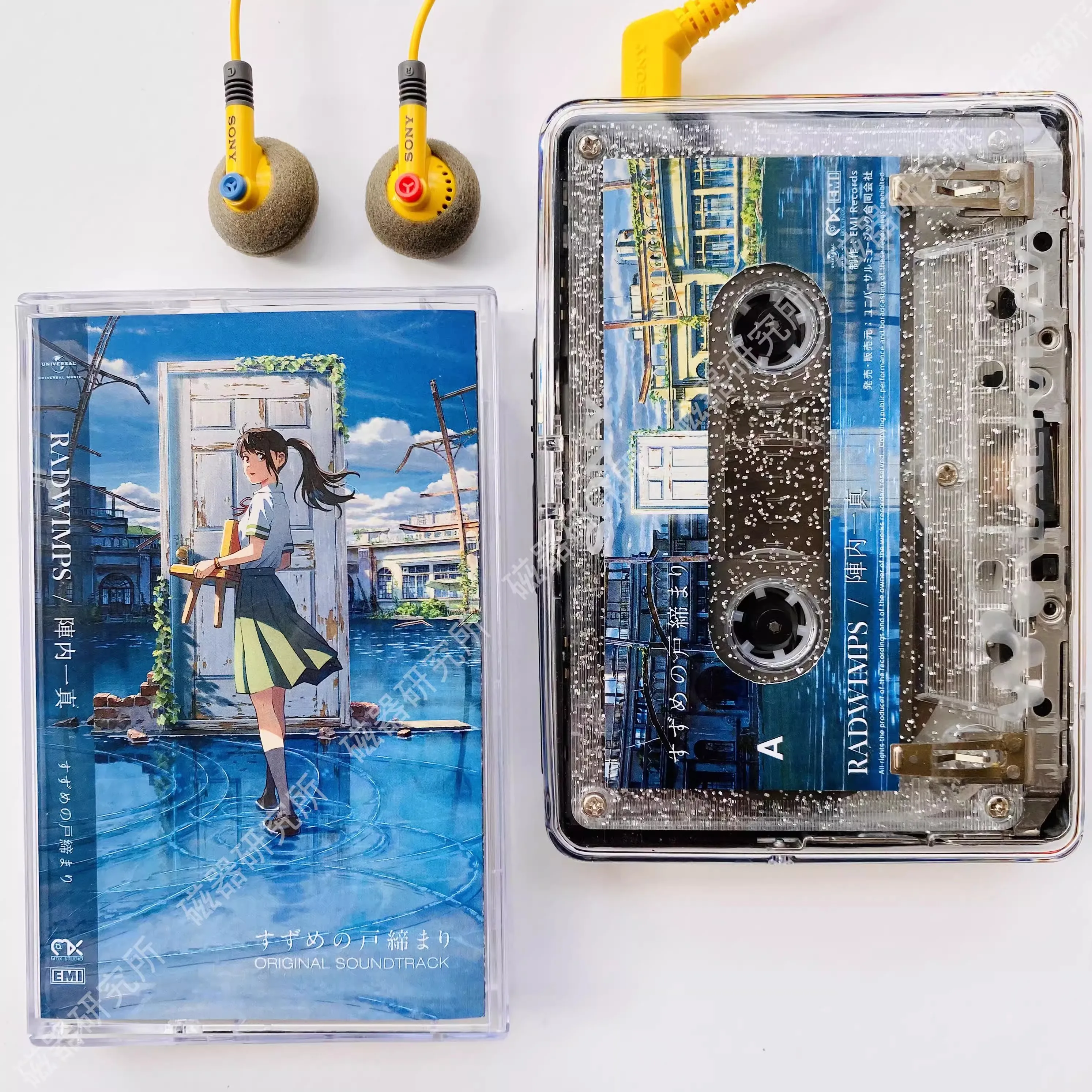 

Аниме Makoto Shinkai RADWIMPS музыкальная Лента Самые большие хит альбом Музыкальные Записи кассеты для косплея плеер рекордер звуковые треки коробка игрушка