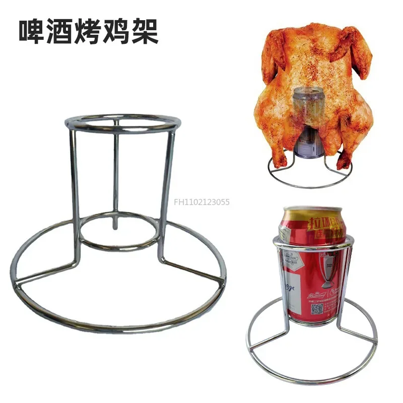 Beer Can Chicken Roasting Stand Stainless Steel Turkey Roaster Holder Vertical Chicken Stand for Camping Picnic Grill Accessory