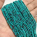 NO.15 Turquoise