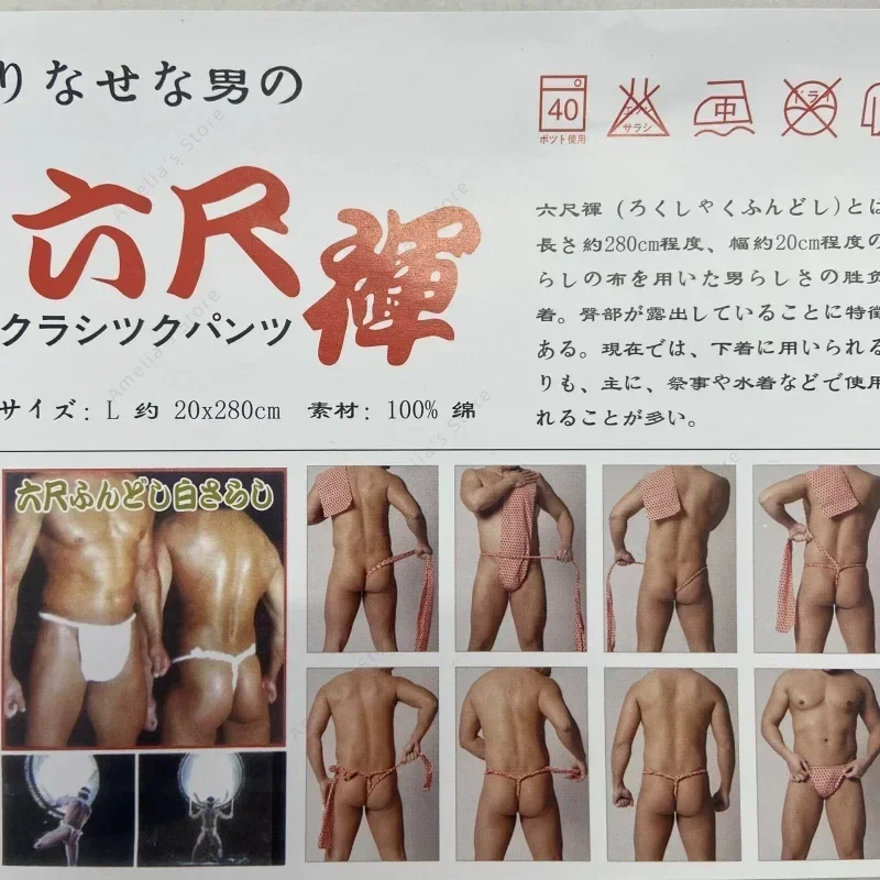 Traditional Japanese Undergarment Males Kimono Underwear Rokushaku Fundoshi Loincloth Thong Accessories Cosplay Festival japanese kimono
