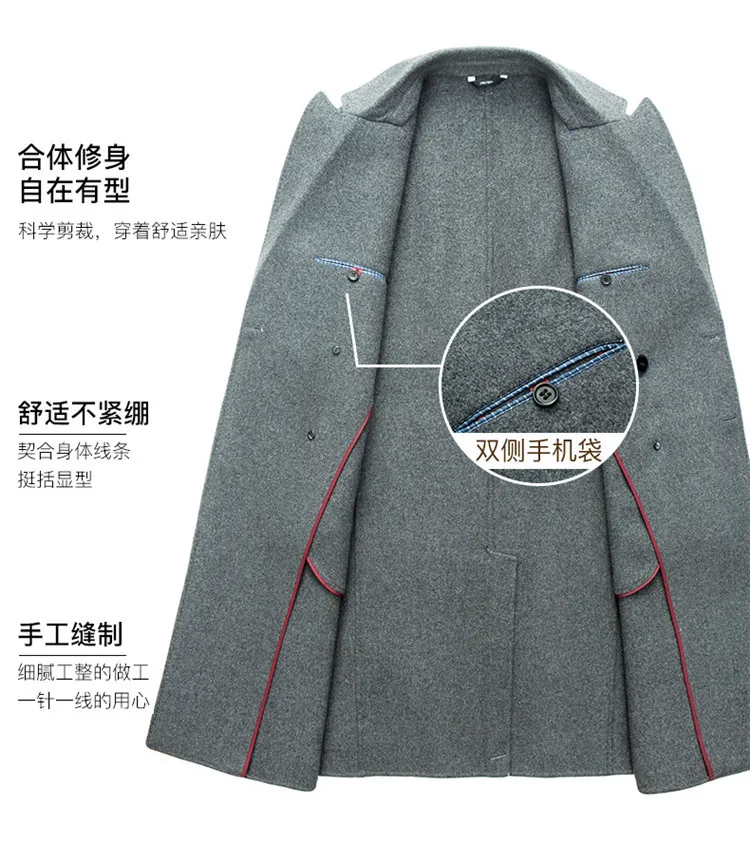 Description Picture 4 of itemWinter Wool Coat Men Business Casual Korean Fashion Long Trench Coat Men Solid Thick Double-breasted Wool Coats Outwear Men 2024