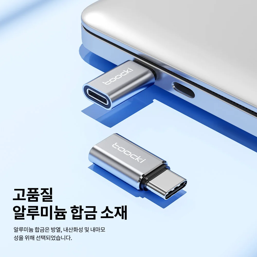 Toocki USB 2.0 어댑터, C 타입-IP OTG 어댑터 커넥터, 아이폰 14, 13, 12 프로 맥스 변환기, 데이터 변속기 USB 커넥터