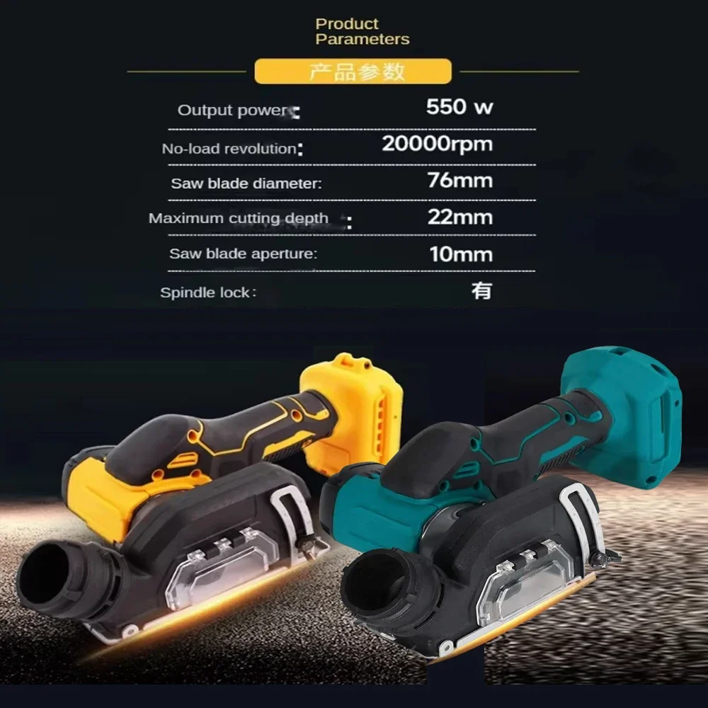 3 Inch Mini Angle Grinder Cordless 3 Inch Electirc CUT OFF Tool Cutting Circular Saw Power Tool Fit Makita/Dewalt 20V Battery 3