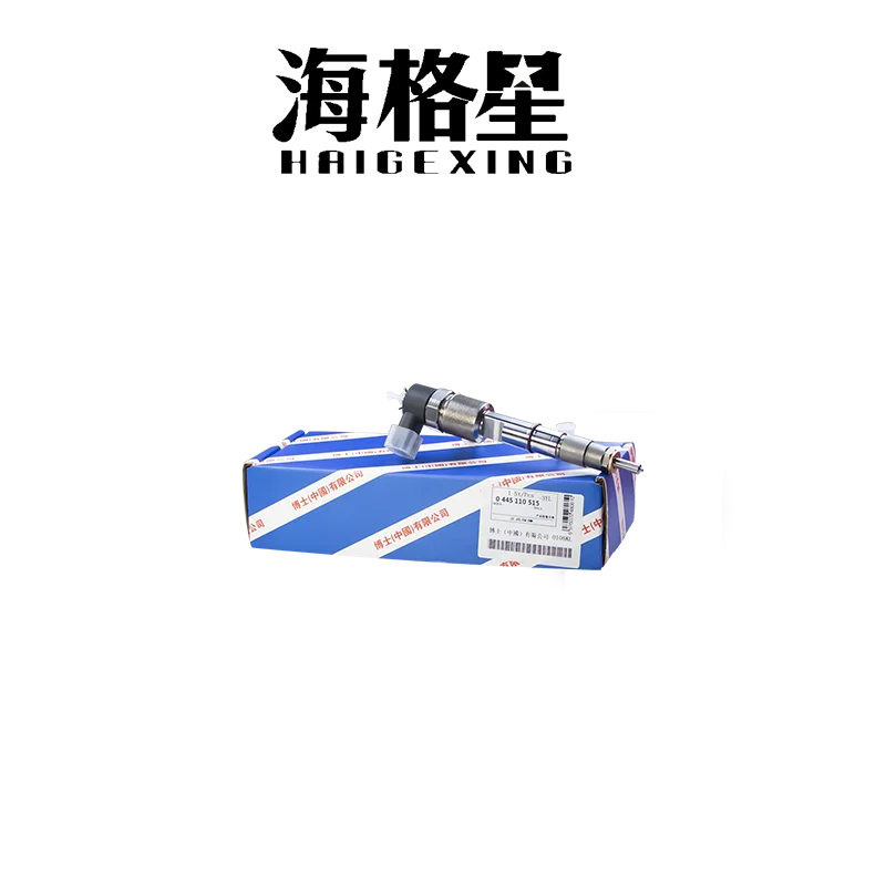 

HaiGeXing Series Common Rail Injector Diesel Engine 0445110515 For Bosch Common Rail Beiqi Foton Qingling JAC light truck 4DA1