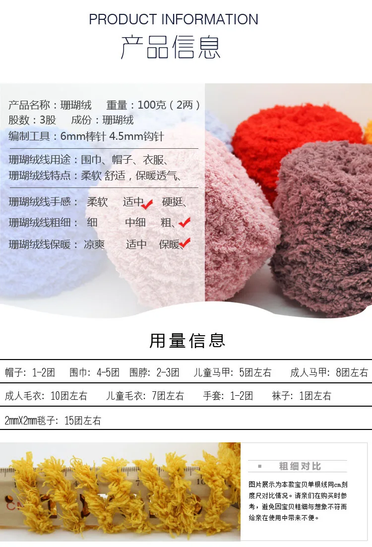 1Pc 100g Velvet Chenille Yarn for hand knitting Super Soft Crochet Yarn DIY line Blanket sweater bag shoes toy 3 strand threads
