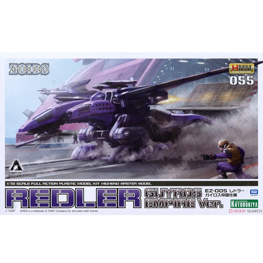 In Era RMB series, 1/72 scale Fenrir Model Kit