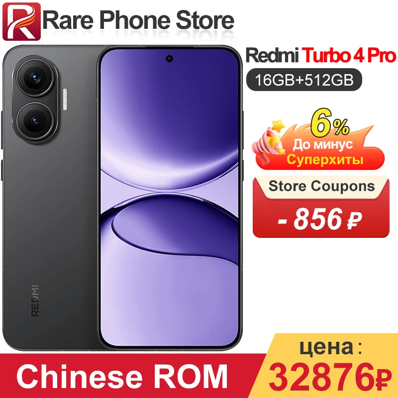 Redmi Turbo 4 Pro 256GB/512GB 6.83 inch 2772x1280 Screen