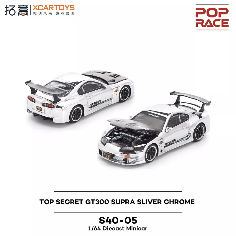 先行販売】Xcartoys x POP RACE 1/64 TOP SECRET GT300 スープラ