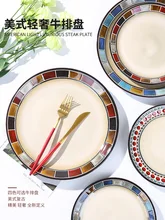 

Western food plate tableware set steak plate breakfast plate flat plate plate net red Nordic pasta plate
