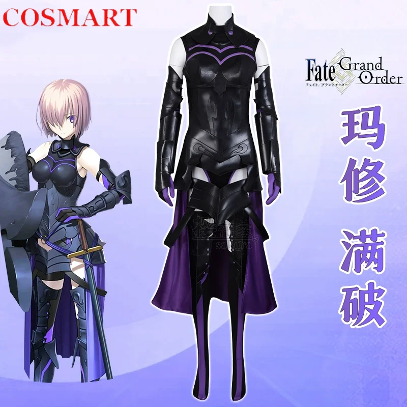 

COSMART Fate/grand Order, костюм для косплея Мэтью, Cos Game, униформа для игры на Хеллоуин, одежда для ролевых игр