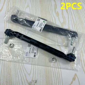 Front Suspension Stabilizer Bar Links 1