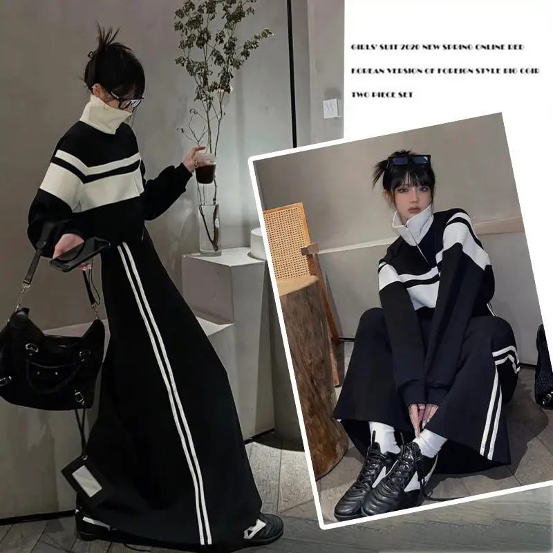 

Sweater Suit for Women In Autumn and Winter New Style Two-piece Long Skirt with Spliced Coat