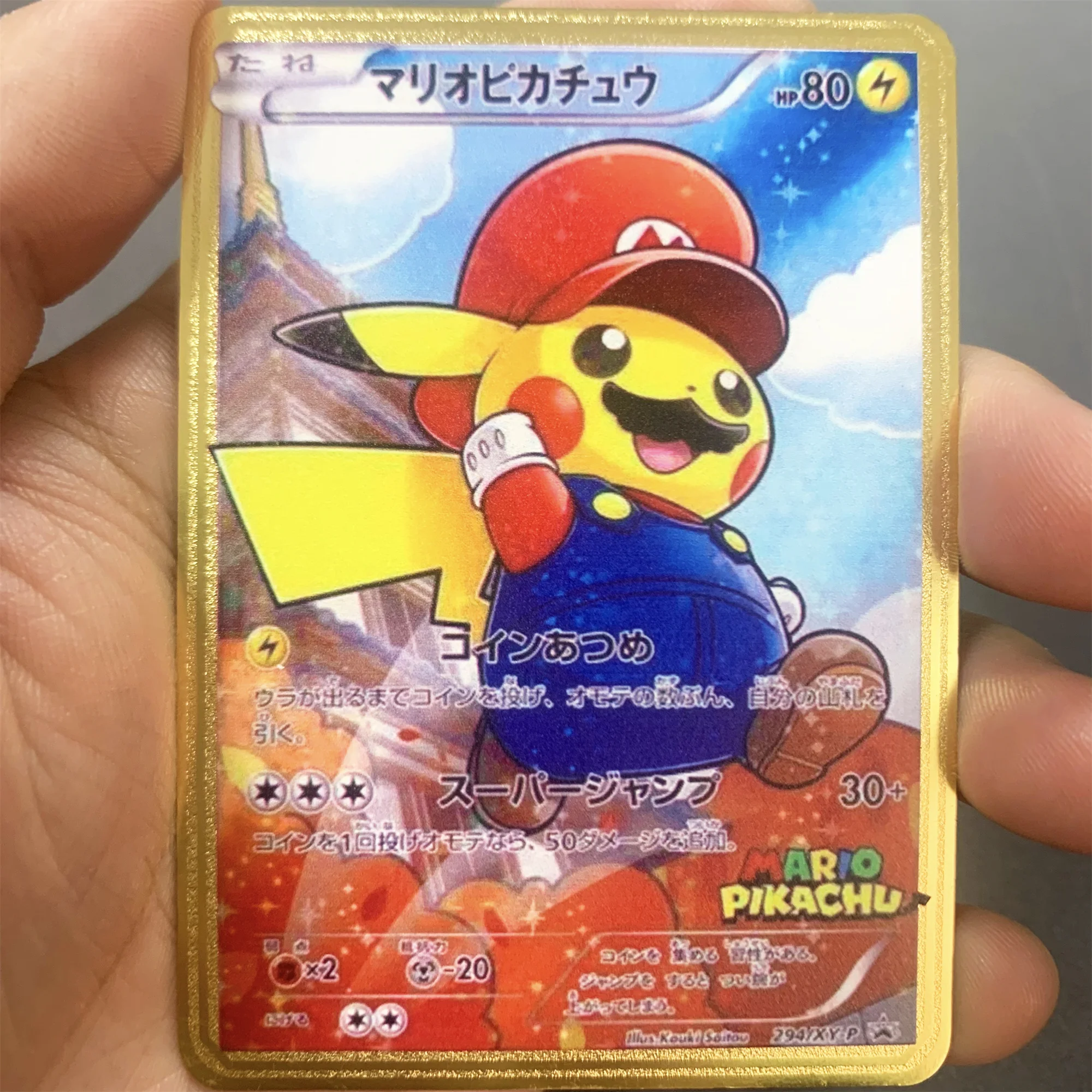 ポケモンメタルカード,ピカチュウ,ゴールド,DIY,メタルカード