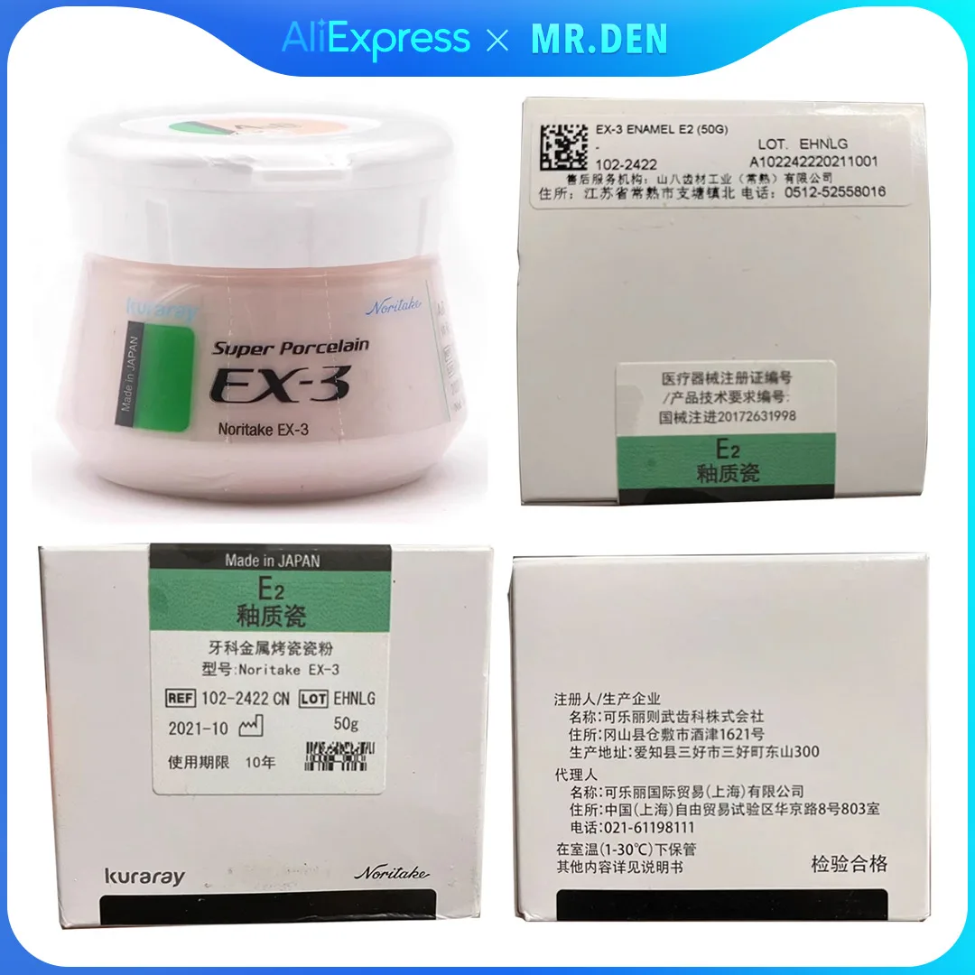 

Dental Lab Material Kuraray Noritake EX3 Dentin nA-nD Metal Porcelain N Series Porcelain Powder Body 50g nA2 nA3 NW0 NW0.5