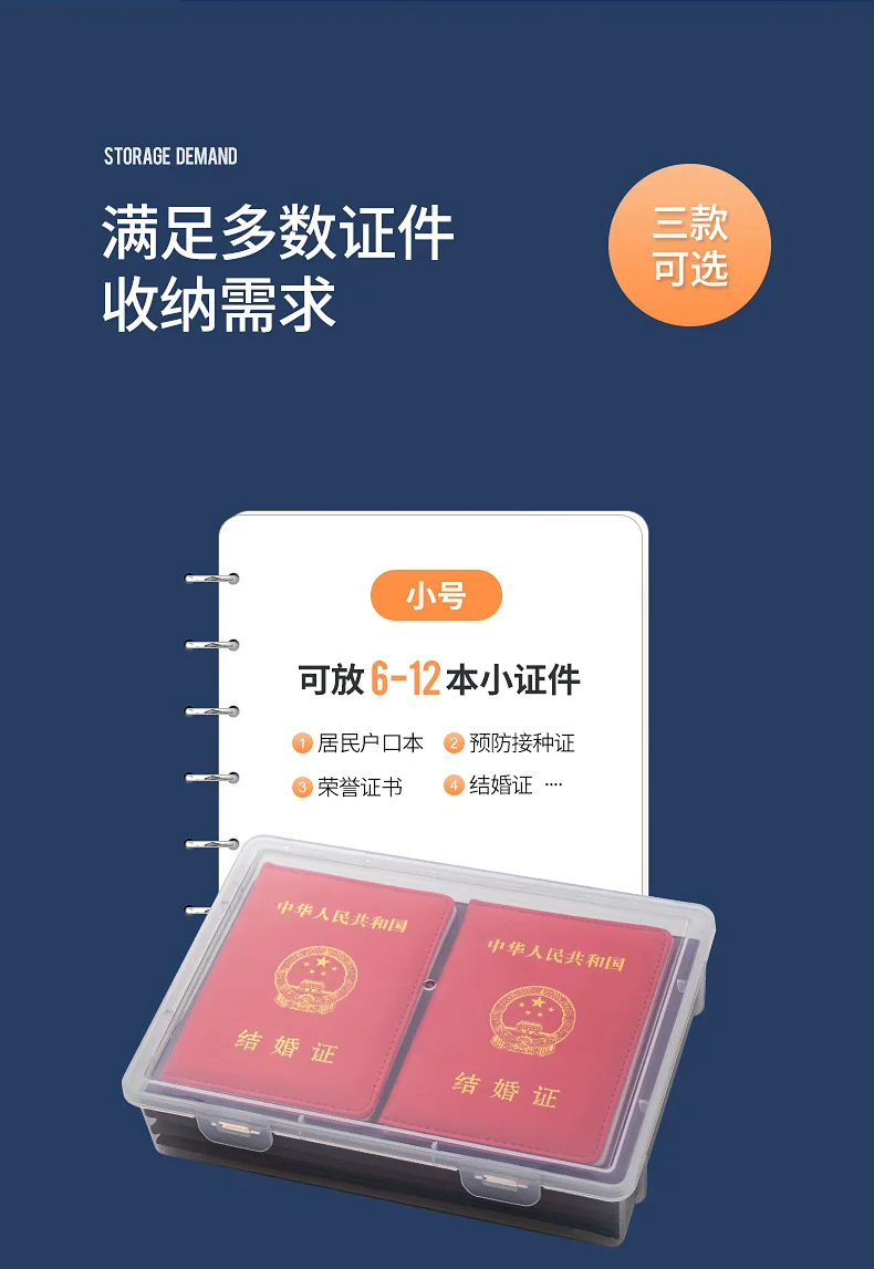 booka4Document storage box desktop office test paper storage certificate storage box transparent information