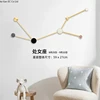 Nordic creative constellation Hook wall hanging door behind brass coat and hat hook living room decoration wall hook key hanger 3