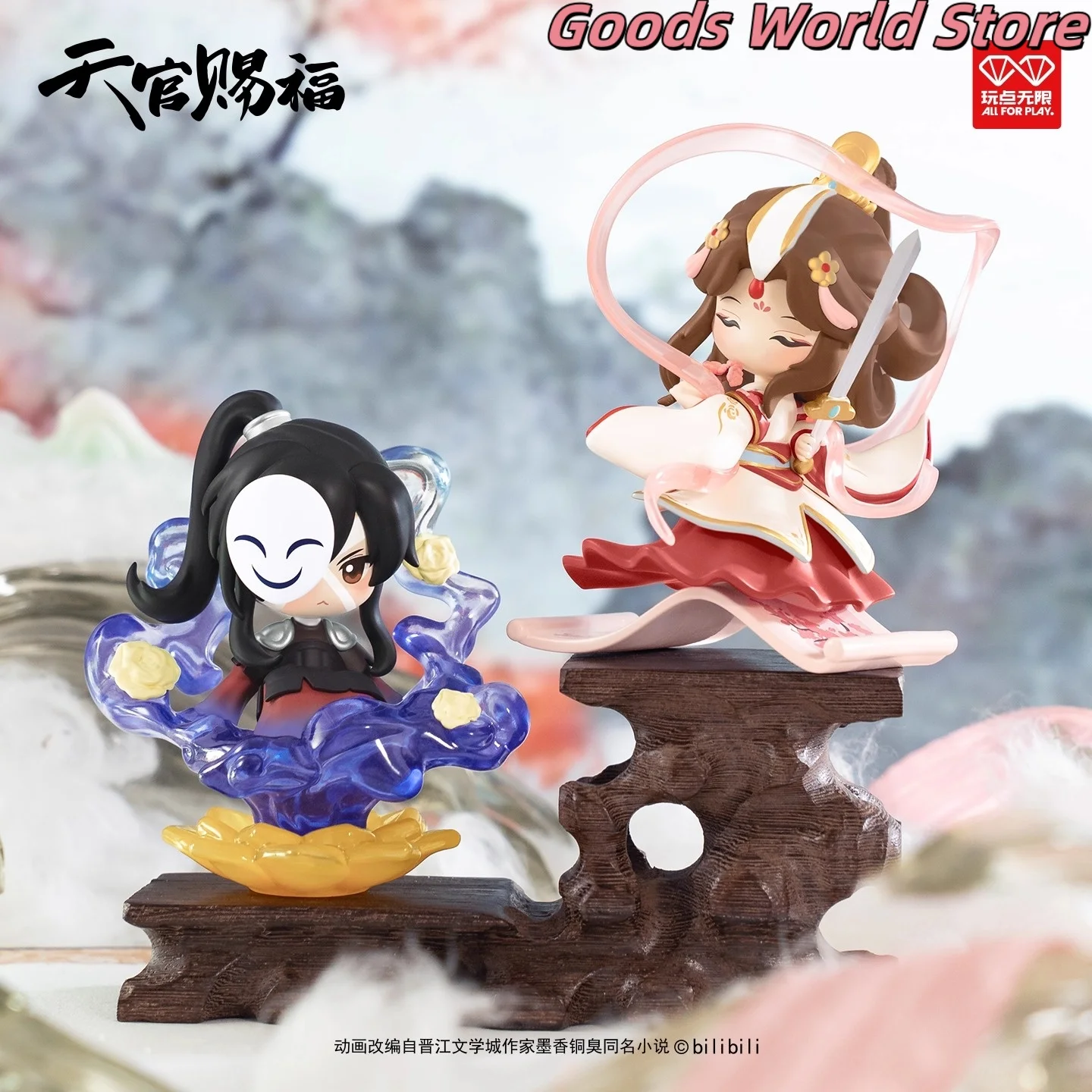 In stock Xielian Huacheng figurine Model Ornament Original TGCF