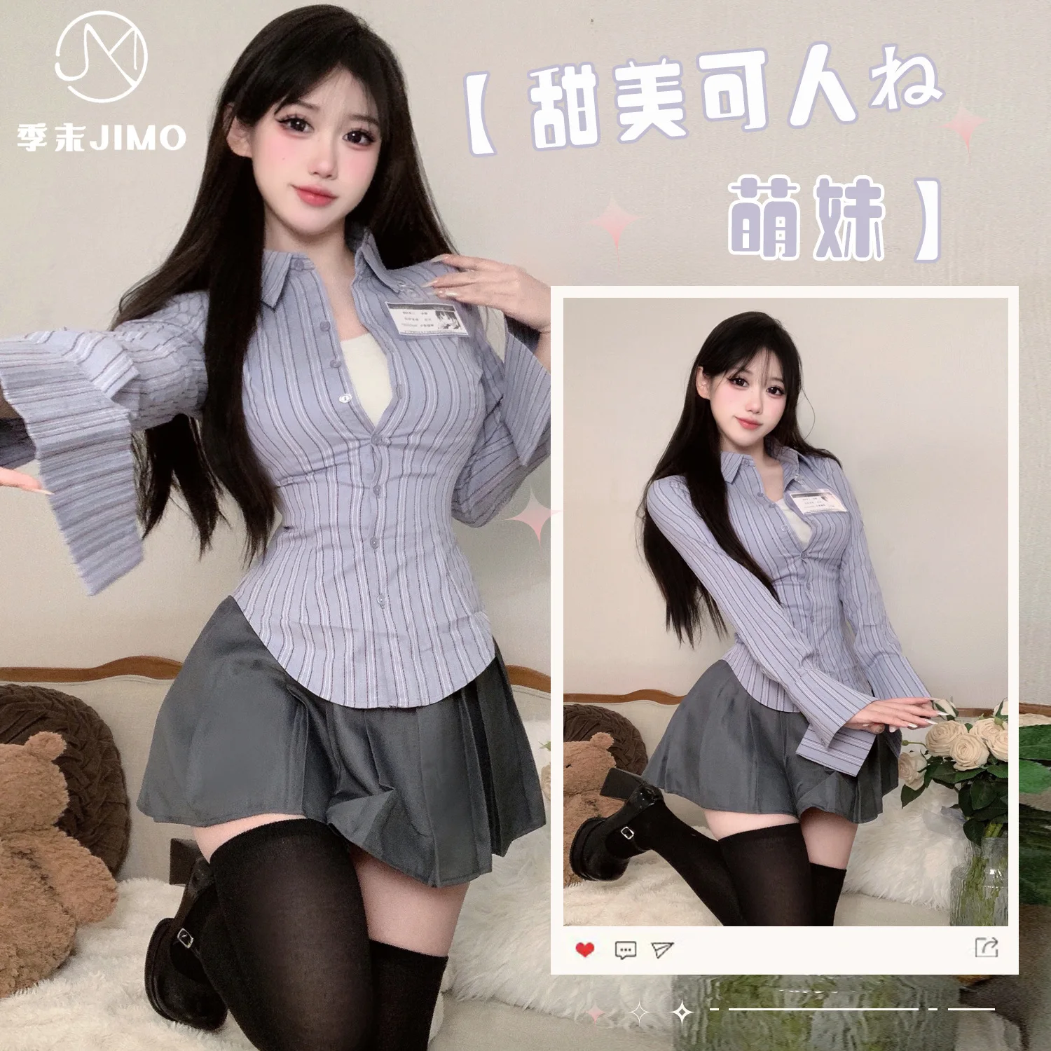 

JK Uniform Set Pure Lust Hottie Striped Long Sleeve Shirt Designed Tops Career Suit