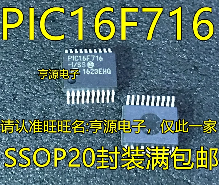 Фото 5 шт., оригинальные новые Бриджи/SS PIC16F716 SSOP18 PIC16F716-I/SS SSOP20 №1
