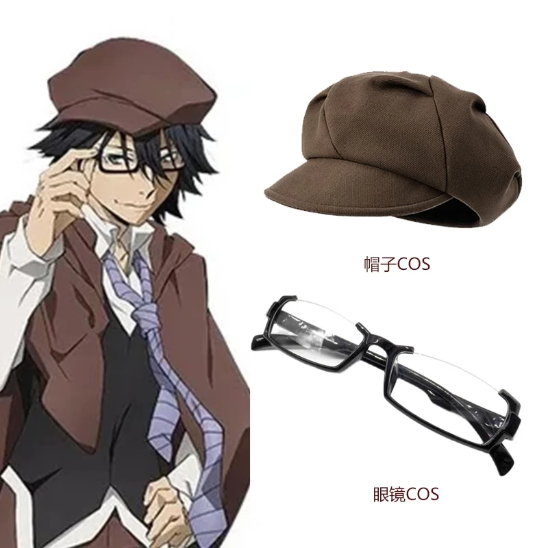 Anime Bungo Stray & Dogs Ranpo Edogawa Cosplay Costume Uniform Wig ...