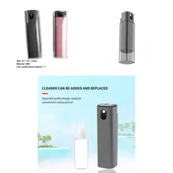 Spray de nettoyage Portable efficace pour l'élimination des empreintes digitales, idéal pour les voyages, permet de nettoyer l'écran d'un ordinateur Portable, 13ml 