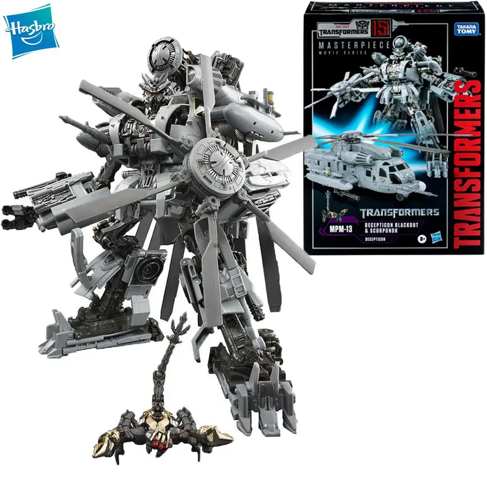 Transformers Blackout