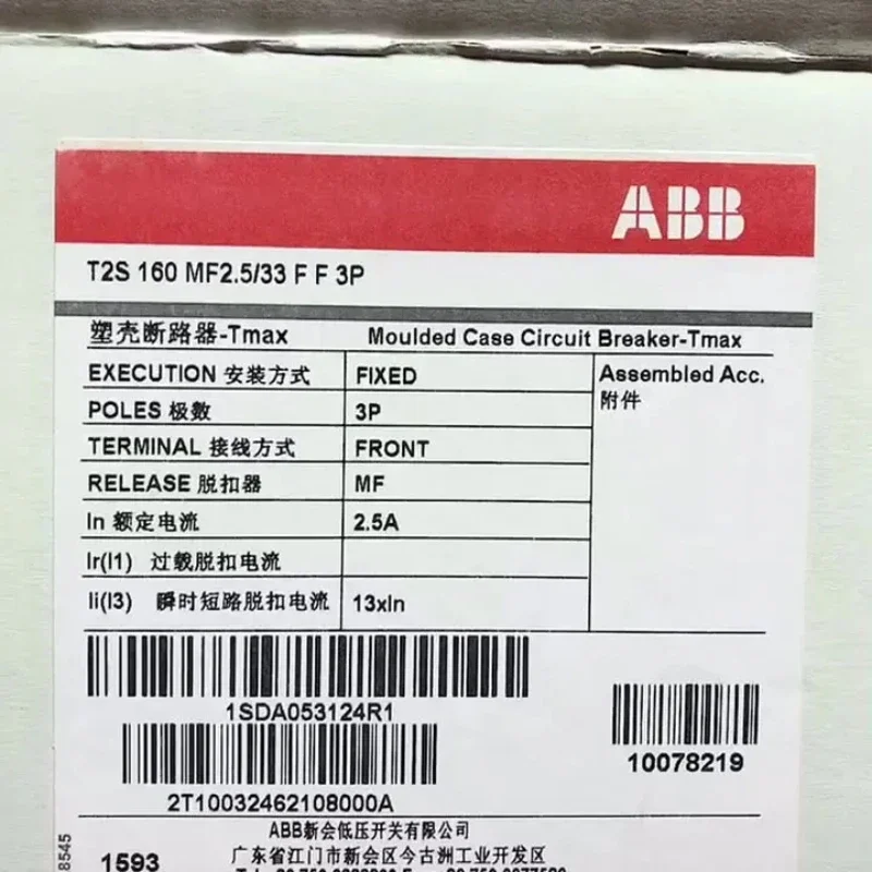 

Brand ABB-new distributor PSR60 series 1SFA896103R7000 1.5KW motor soft starter PSR3-600-70 Softstarter