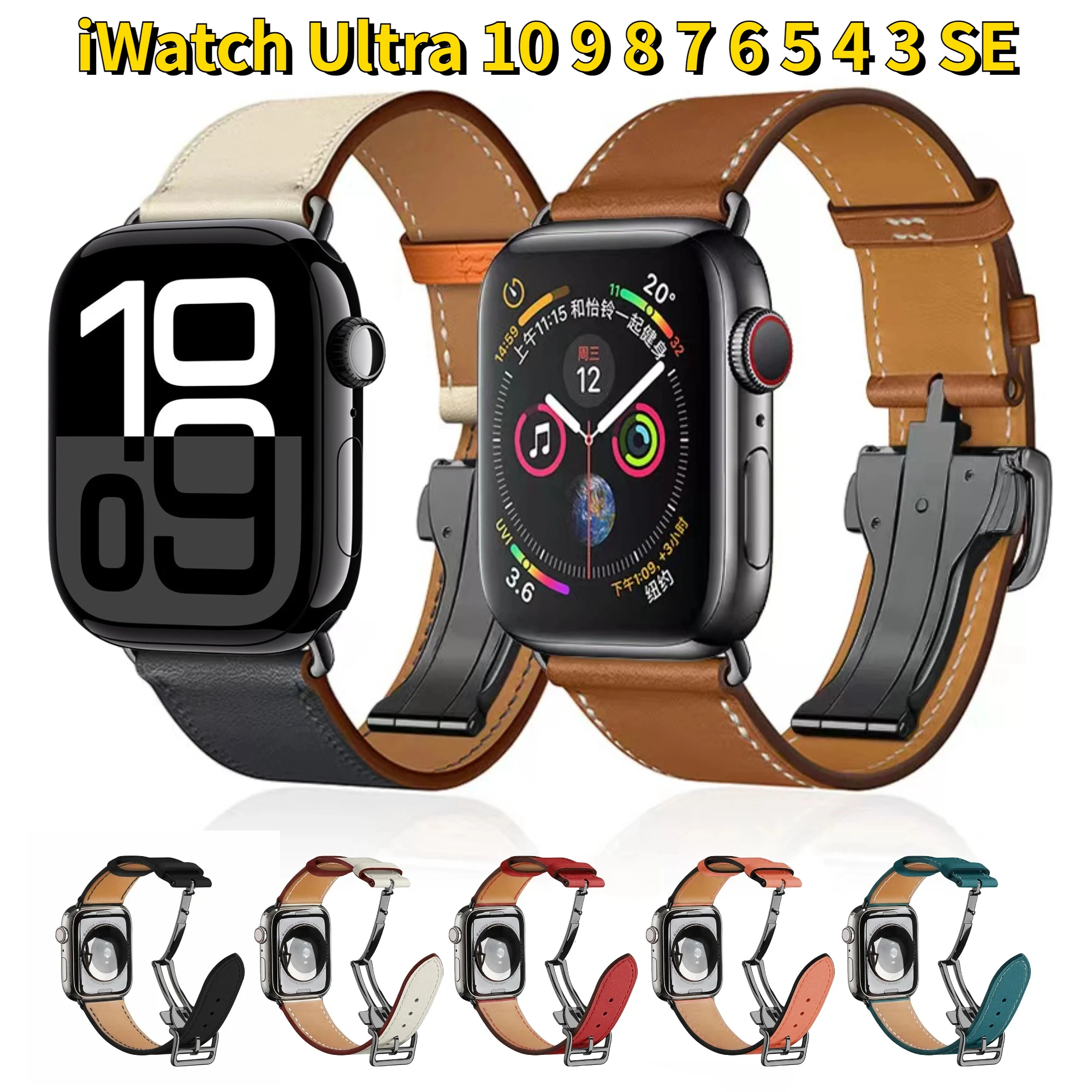 Premium Metal Bracelet Strap