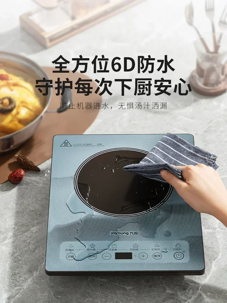Stir-frying energy-saving multi-function induction cooker Intelligent household induction cooker cooktop