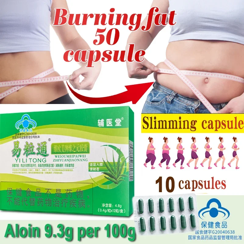 

Fast Weight Loss Products For Women&Man Detox Face Lift Decreased Appetite Night Enzyme Powerful Fat Burning And Cellulite